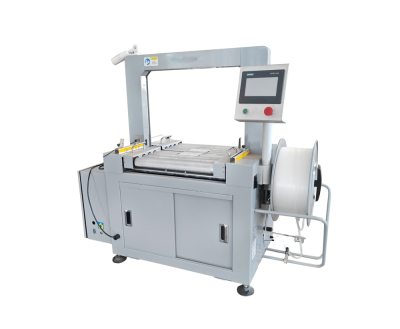 Side Type Automatic Baler